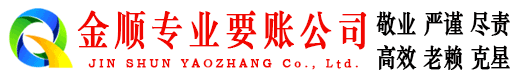 巩义清账公司
